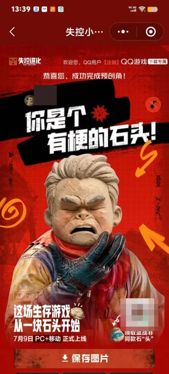 商品展示占位图