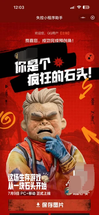 商品展示占位图
