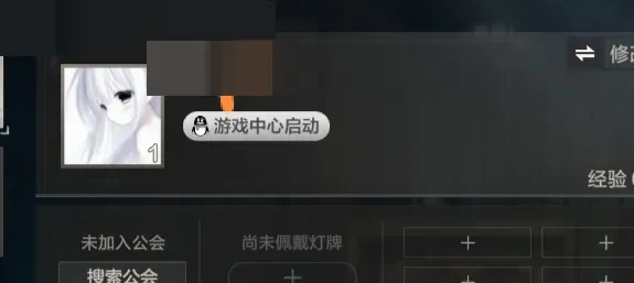 商品展示占位图