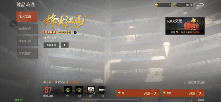 商品展示占位图