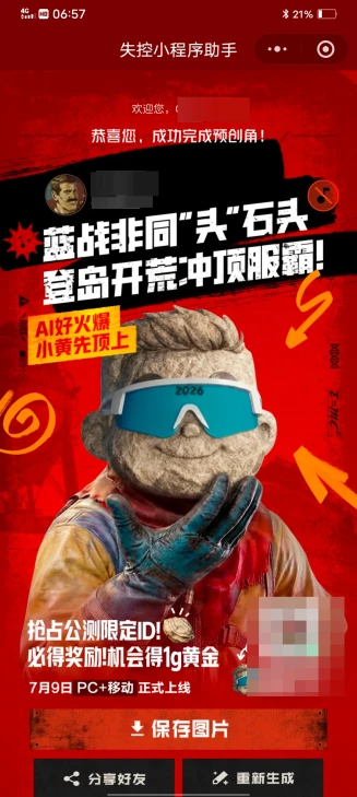 商品展示占位图