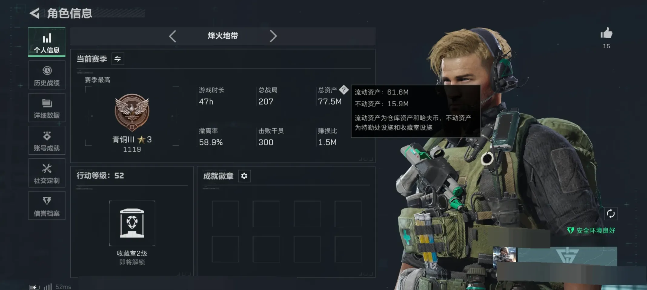 三角洲租号