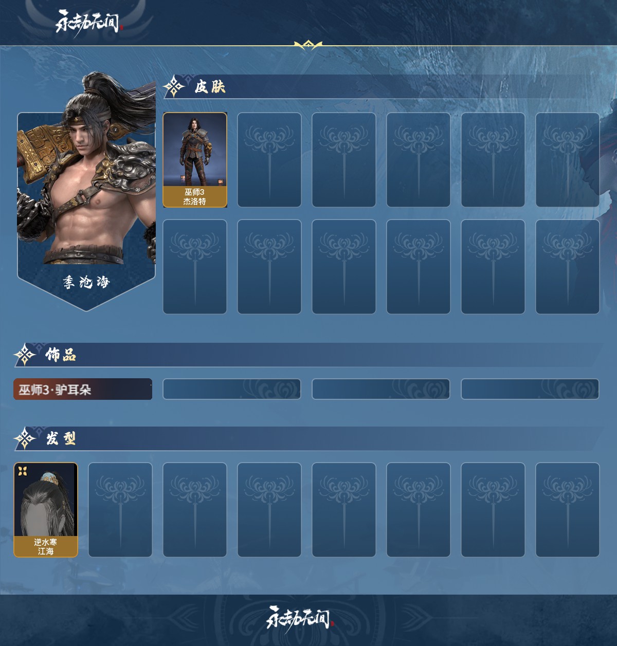 http://www.zhanghaojia.com/