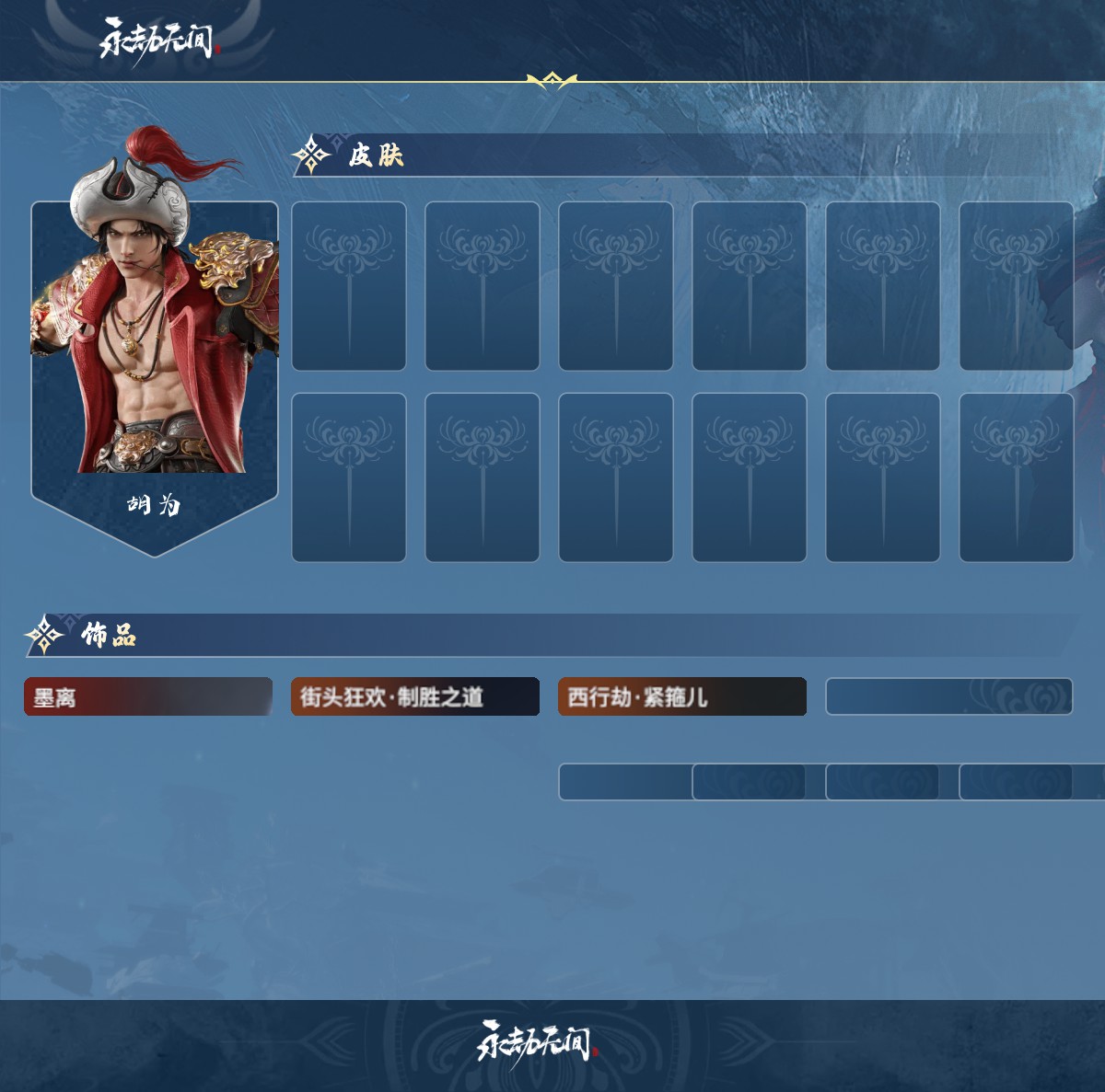 http://www.zhanghaojia.com/