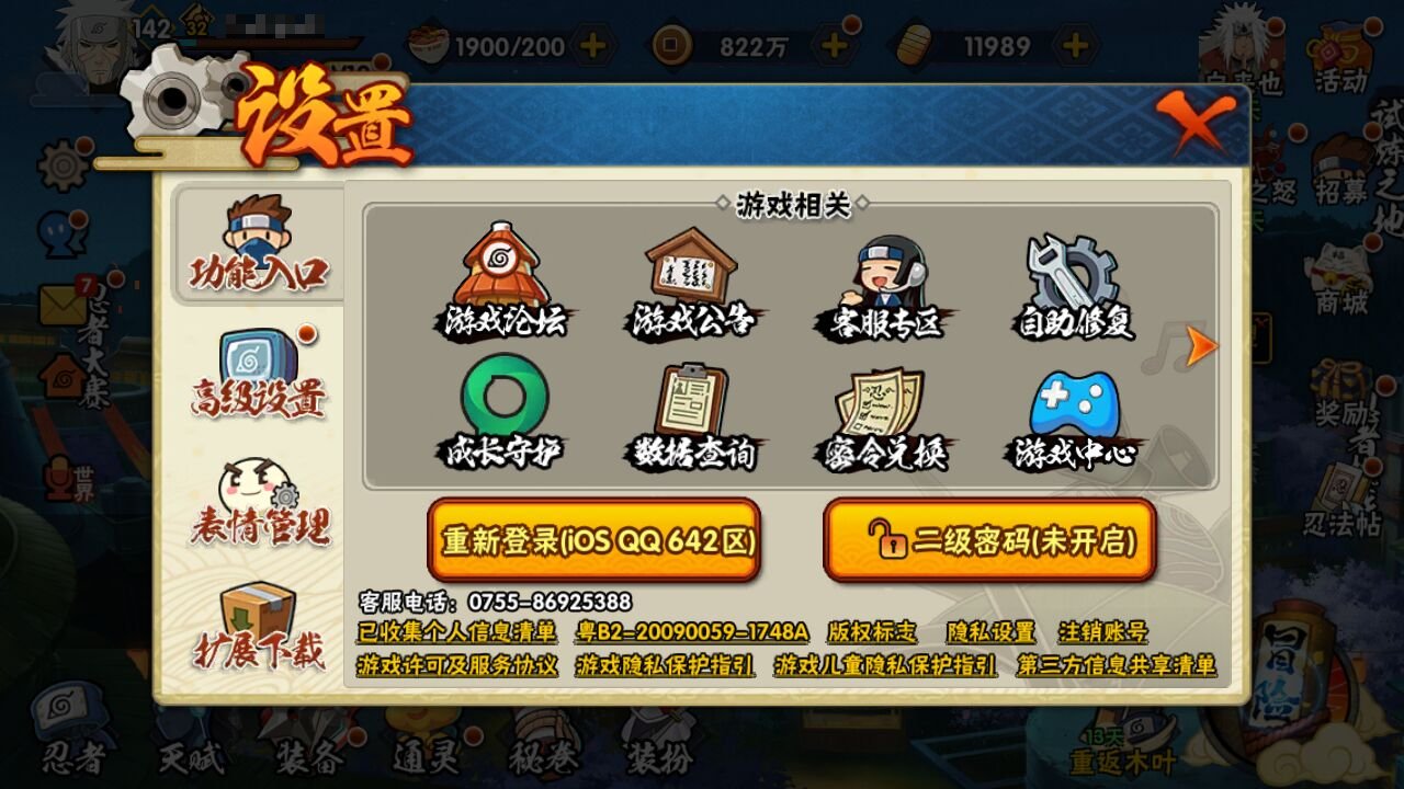 http://www.youxiduoduo.com/
