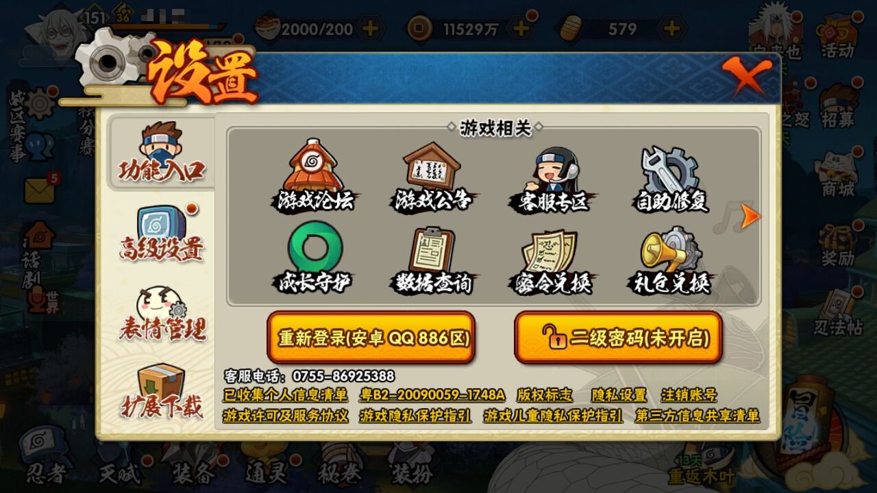 http://www.youxiduoduo.com/