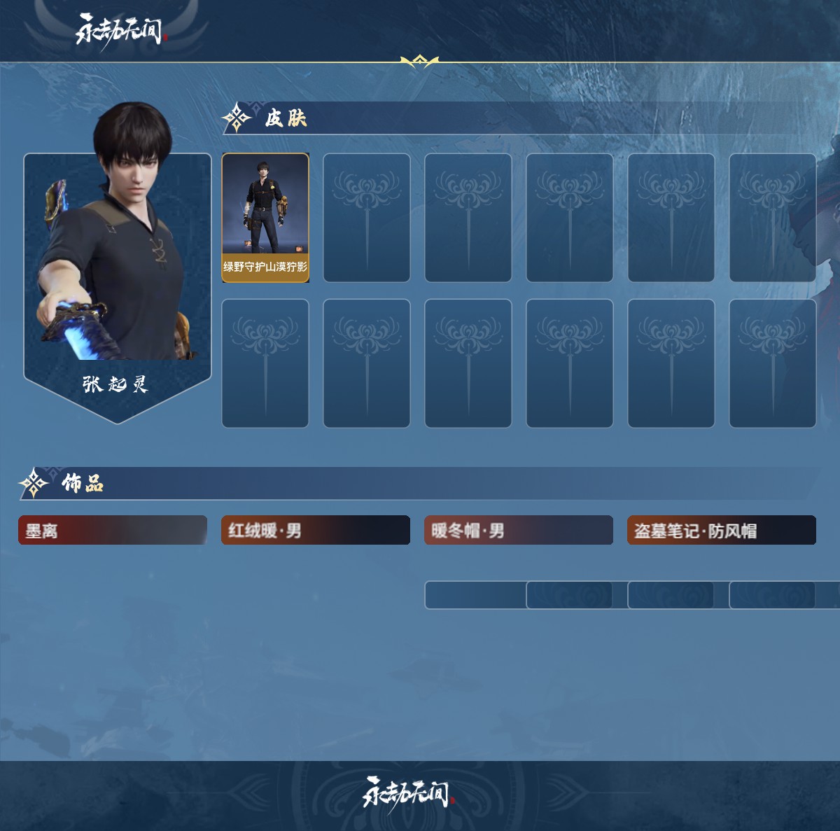 http://www.zhanghaojia.com/