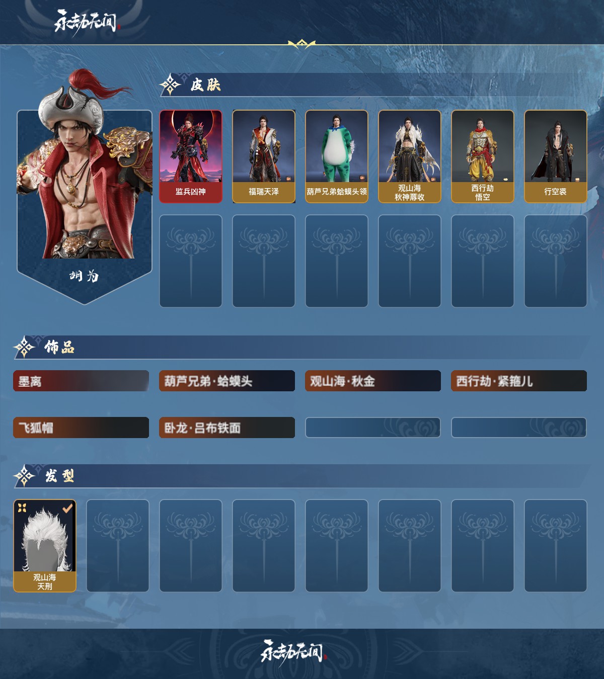 http://www.zhanghaojia.com/