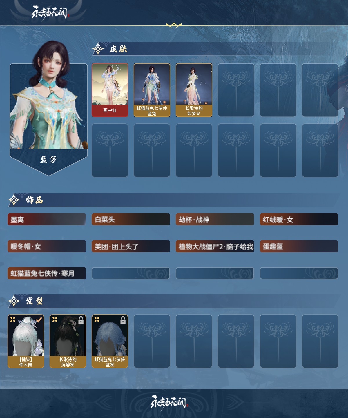 http://www.zhanghaojia.com/
