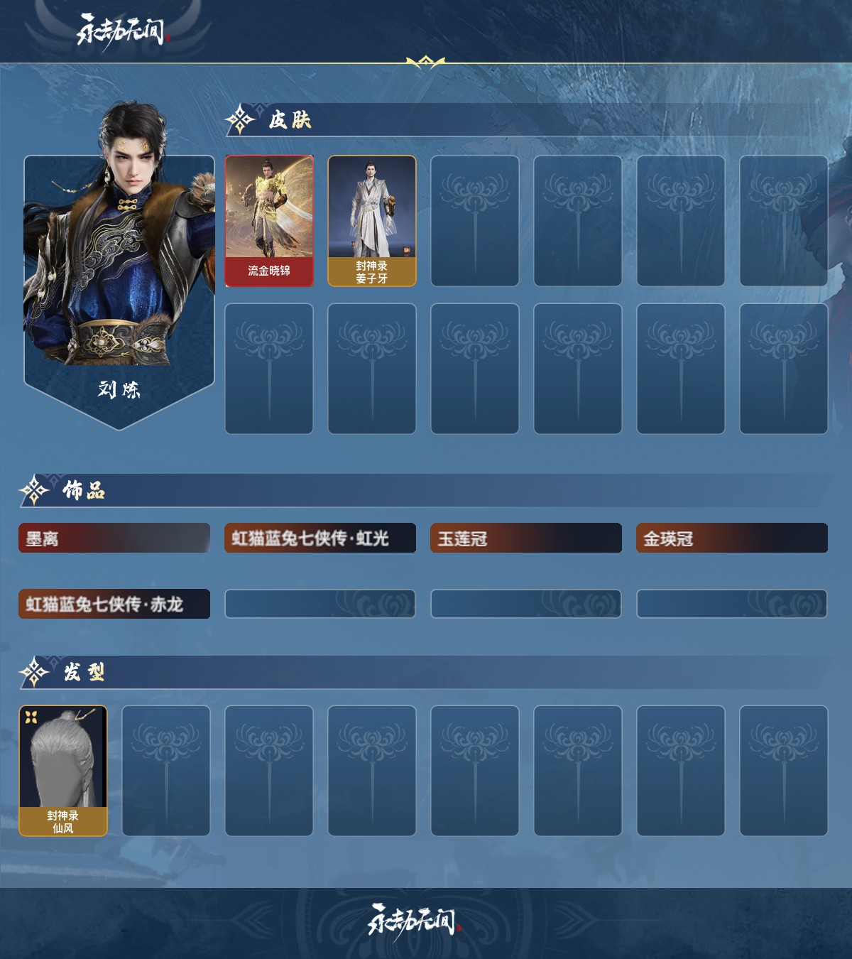 http://www.zhanghaojia.com/