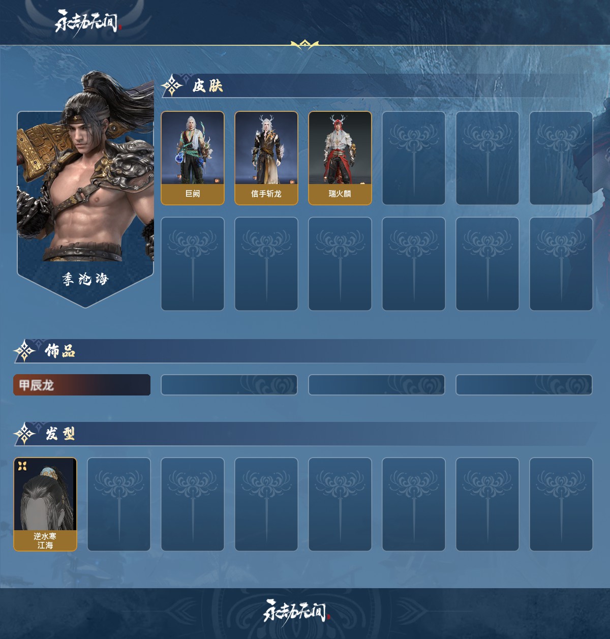 http://www.zhanghaojia.com/