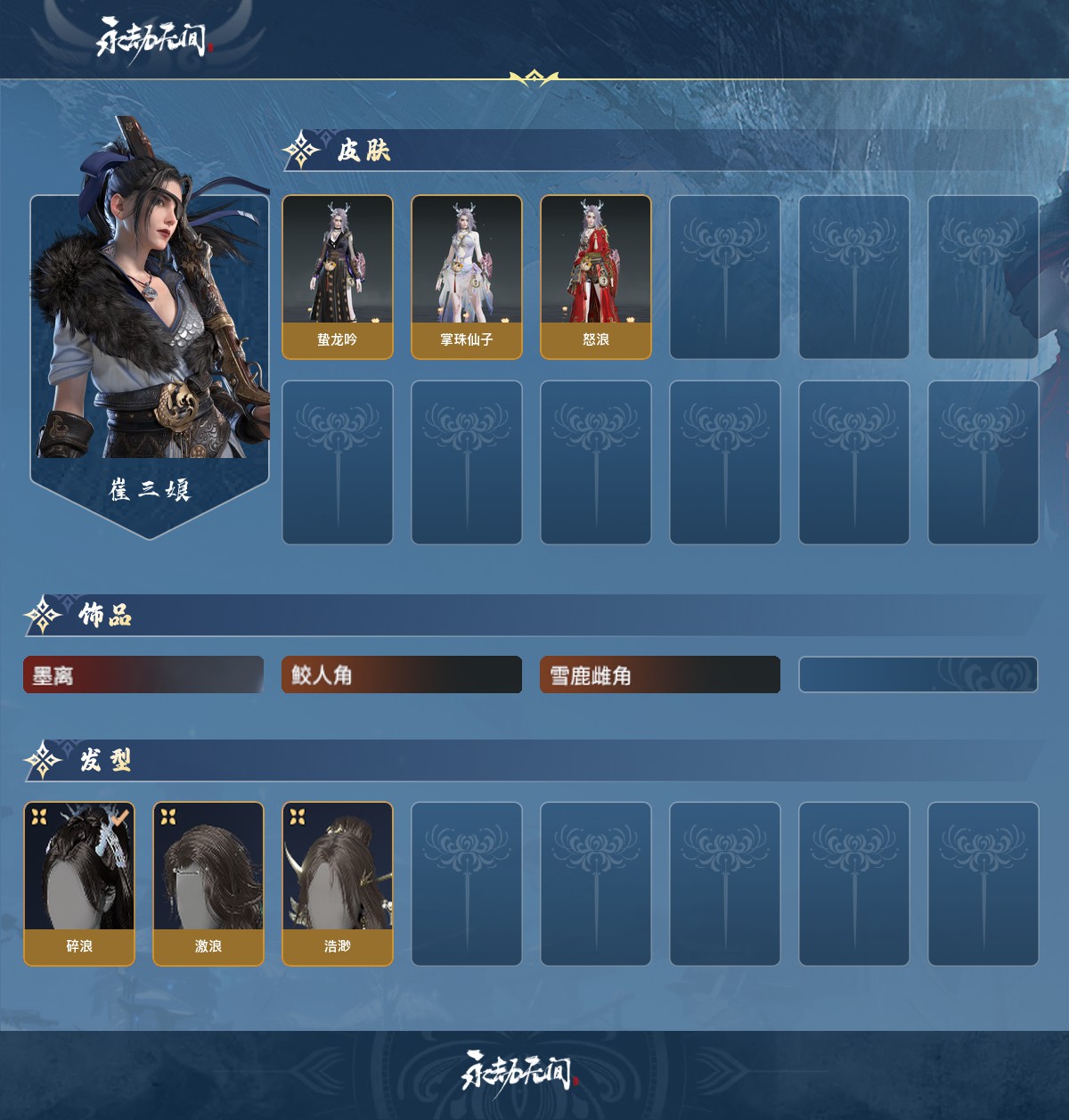 http://www.zhanghaojia.com/