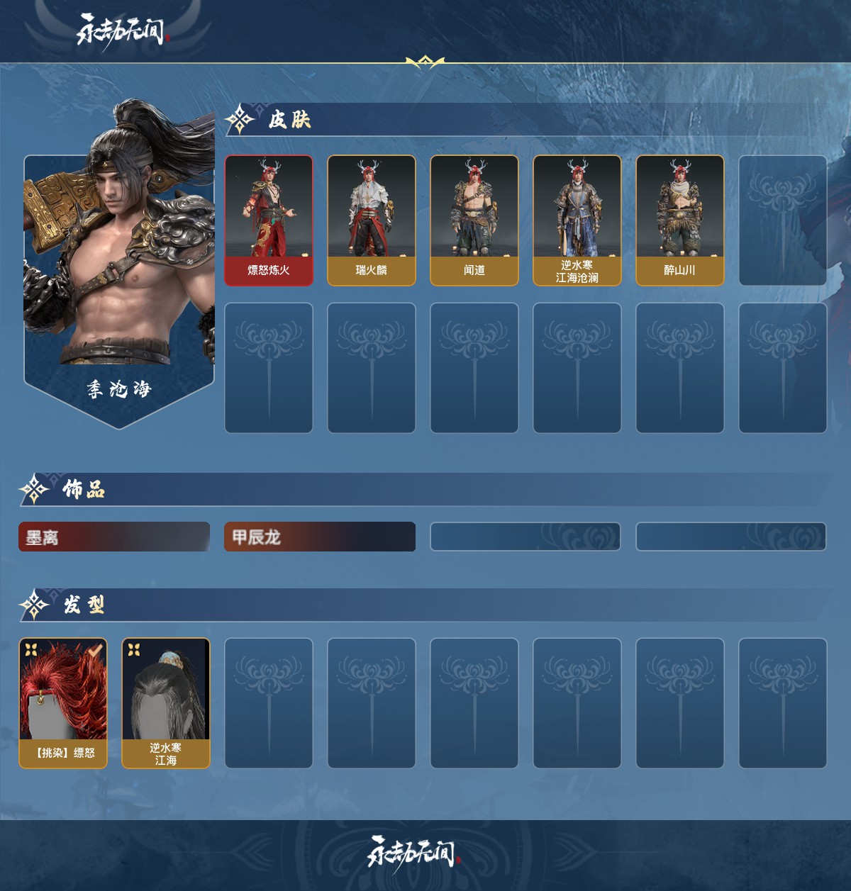 http://www.zhanghaojia.com/