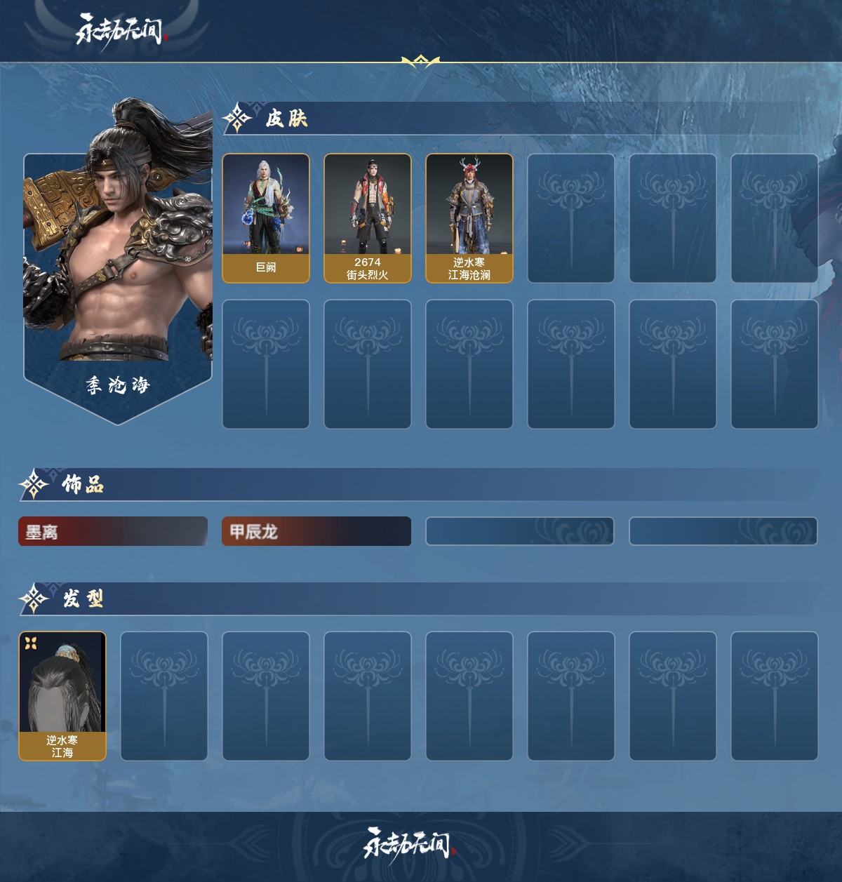 http://www.zhanghaojia.com/