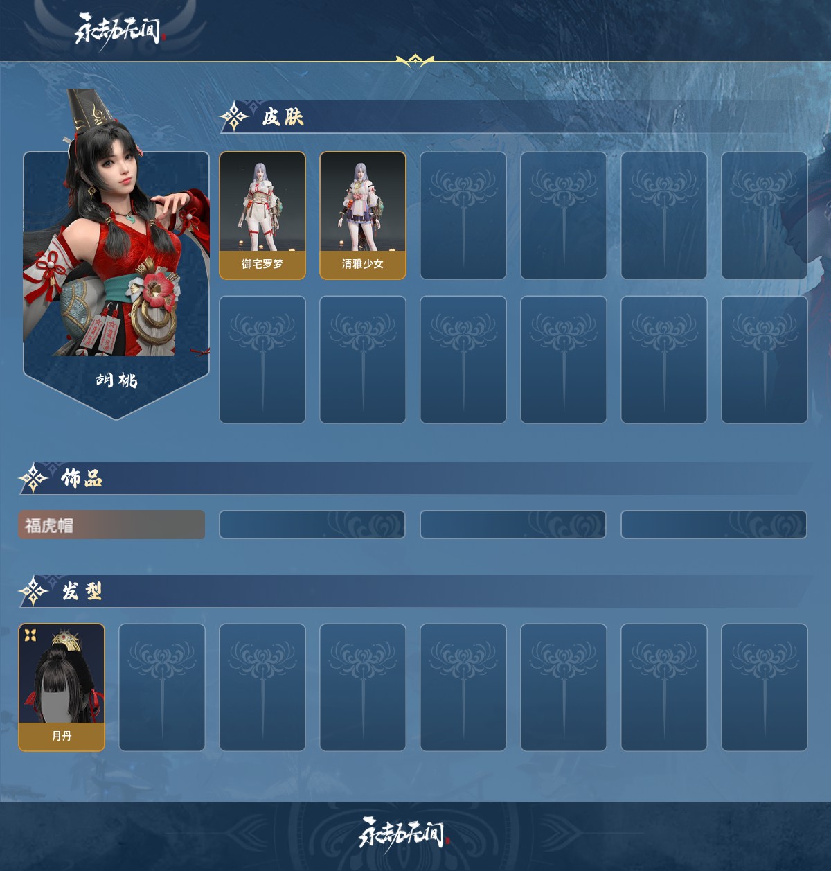 http://www.zhanghaojia.com/