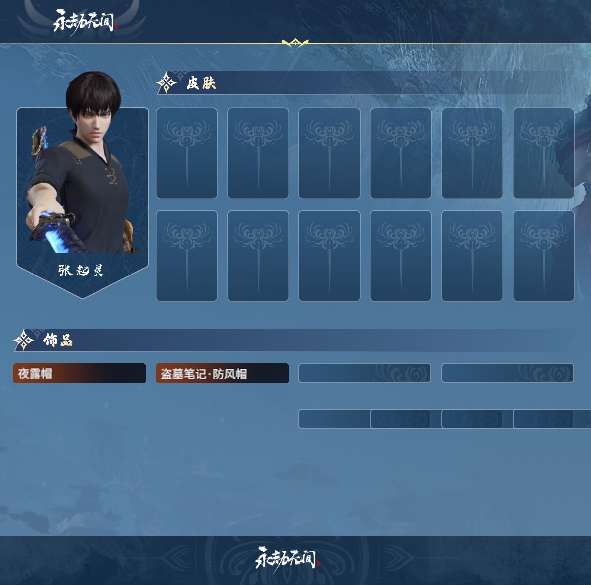 http://www.zhanghaojia.com/