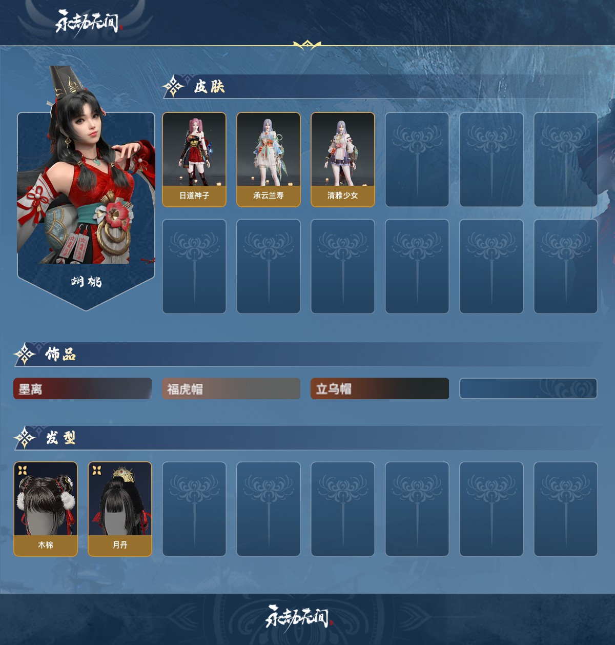 http://www.zhanghaojia.com/