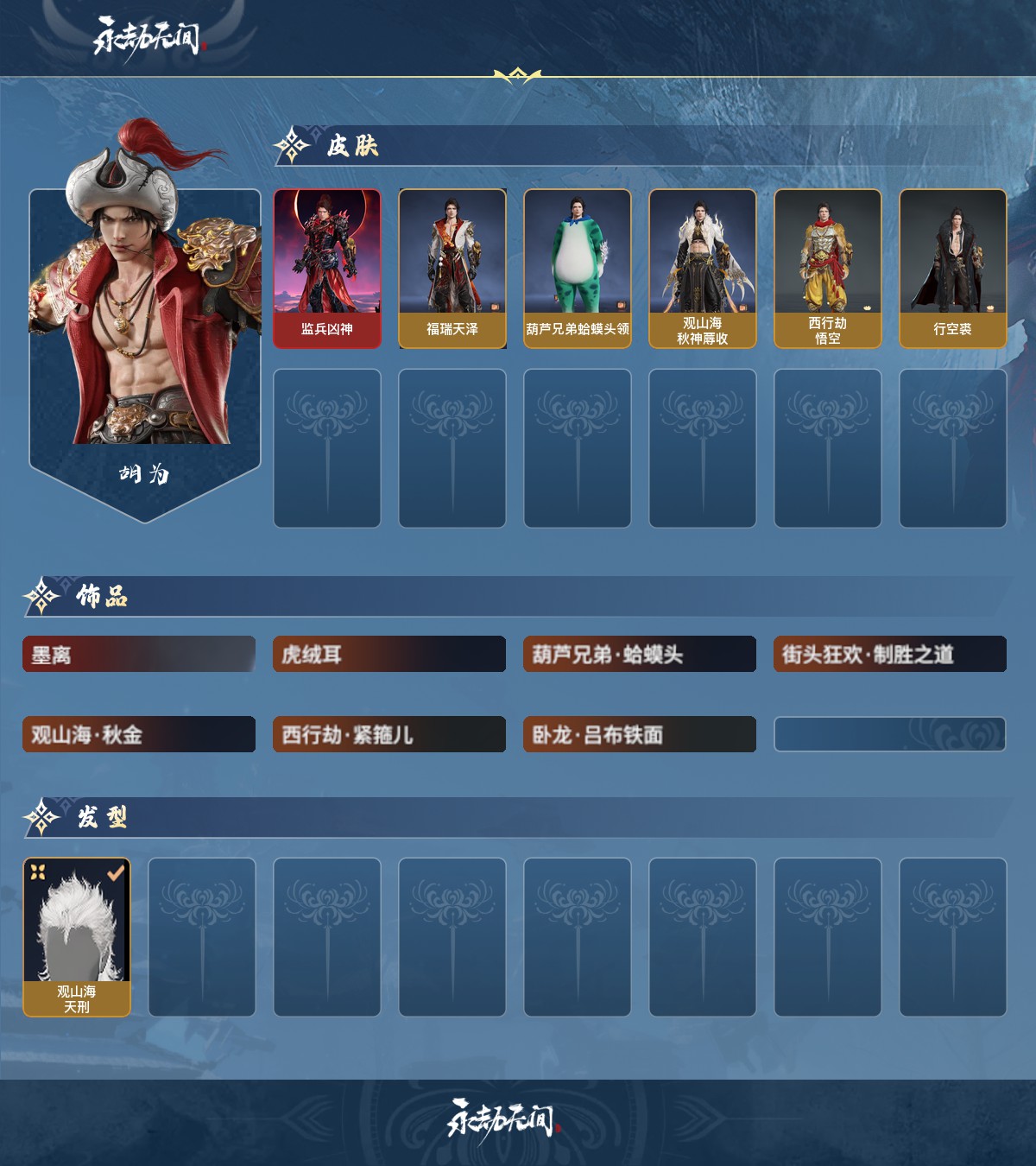 http://www.zhanghaojia.com/
