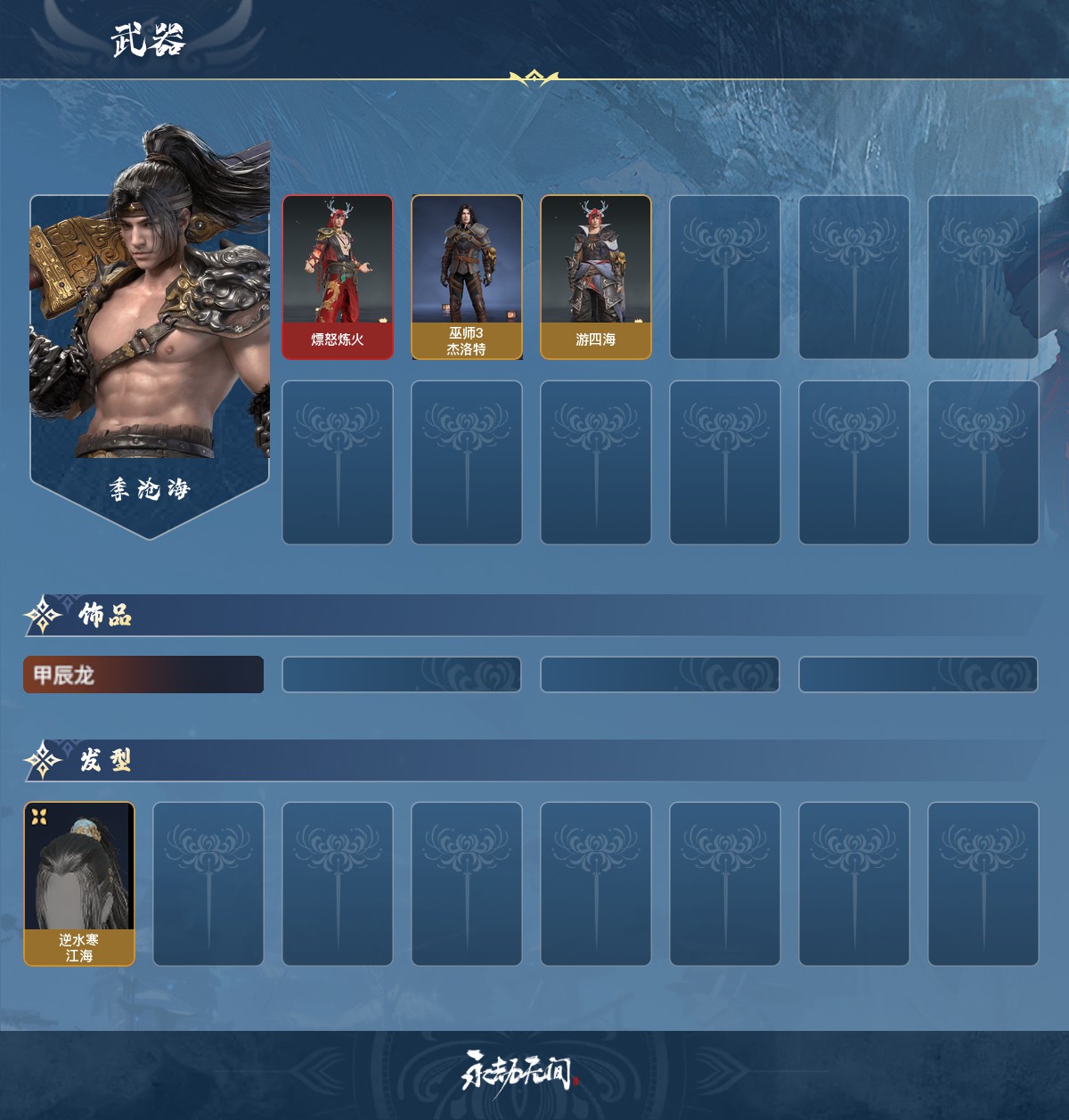 http://www.zhanghaojia.com/