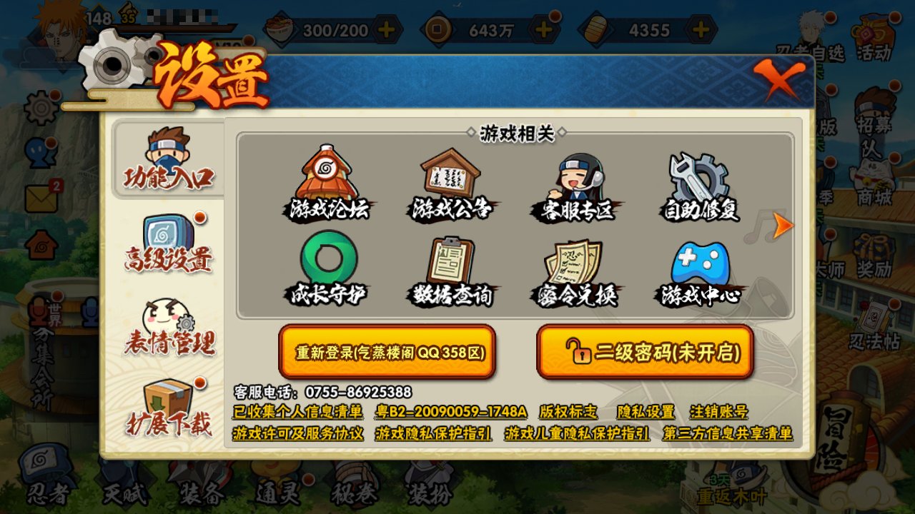 http://www.youxiduoduo.com/