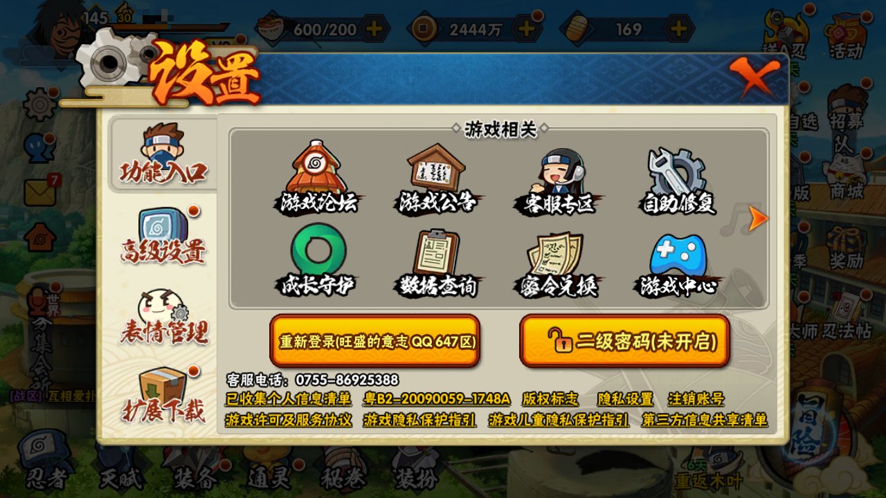 http://www.youxiduoduo.com/