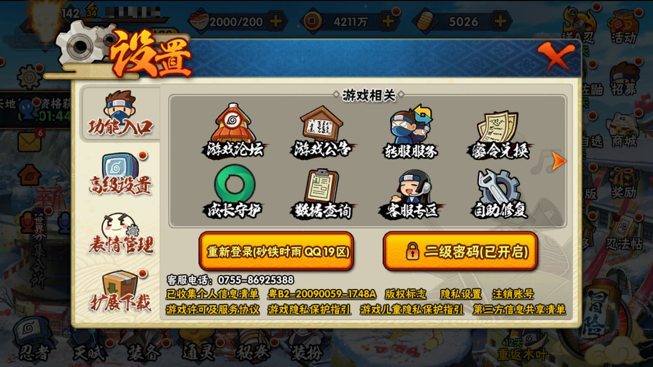 http://www.youxiduoduo.com/