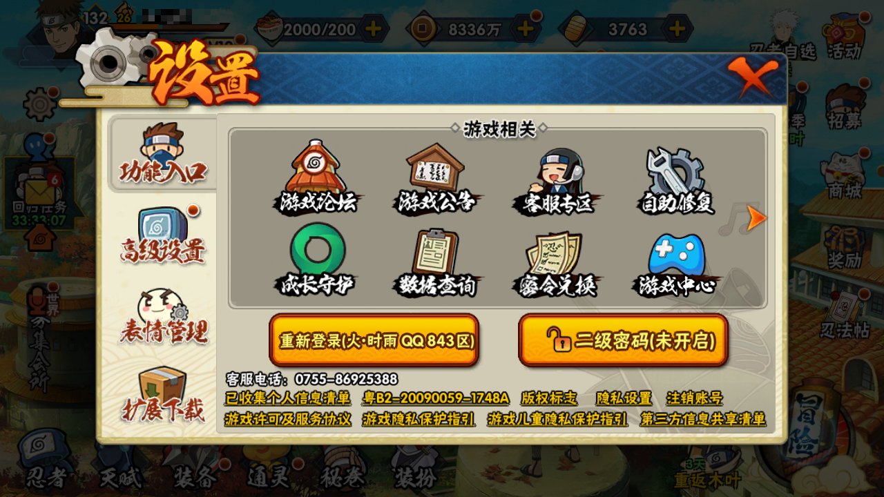http://www.youxiduoduo.com/