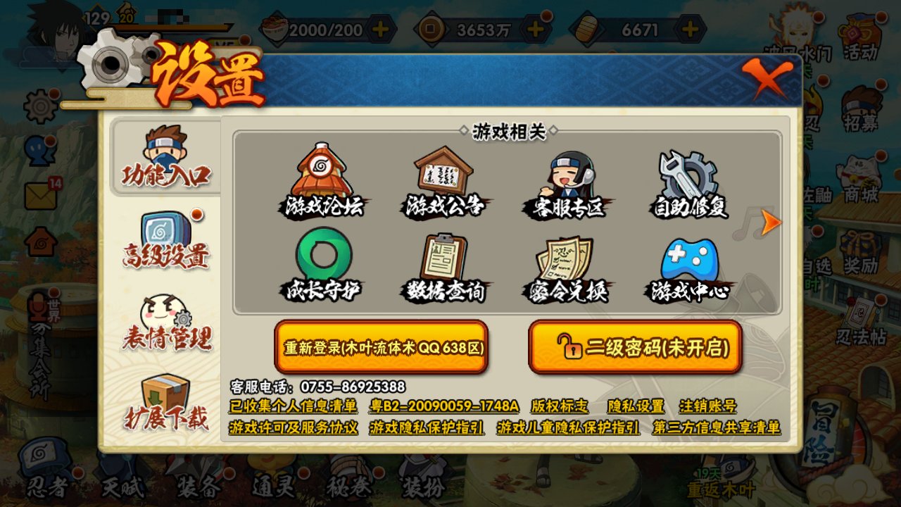 http://www.youxiduoduo.com/