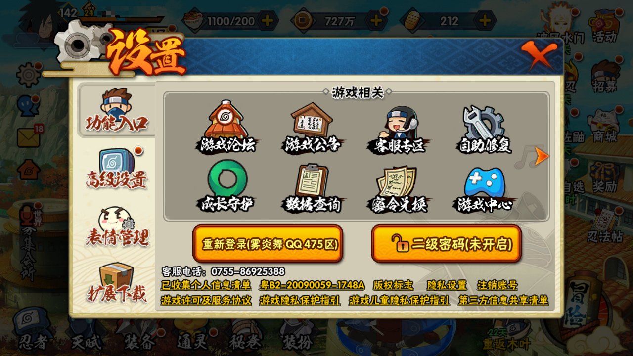 http://www.youxiduoduo.com/