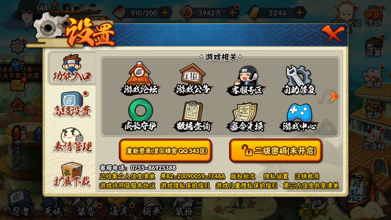 http://www.youxiduoduo.com/