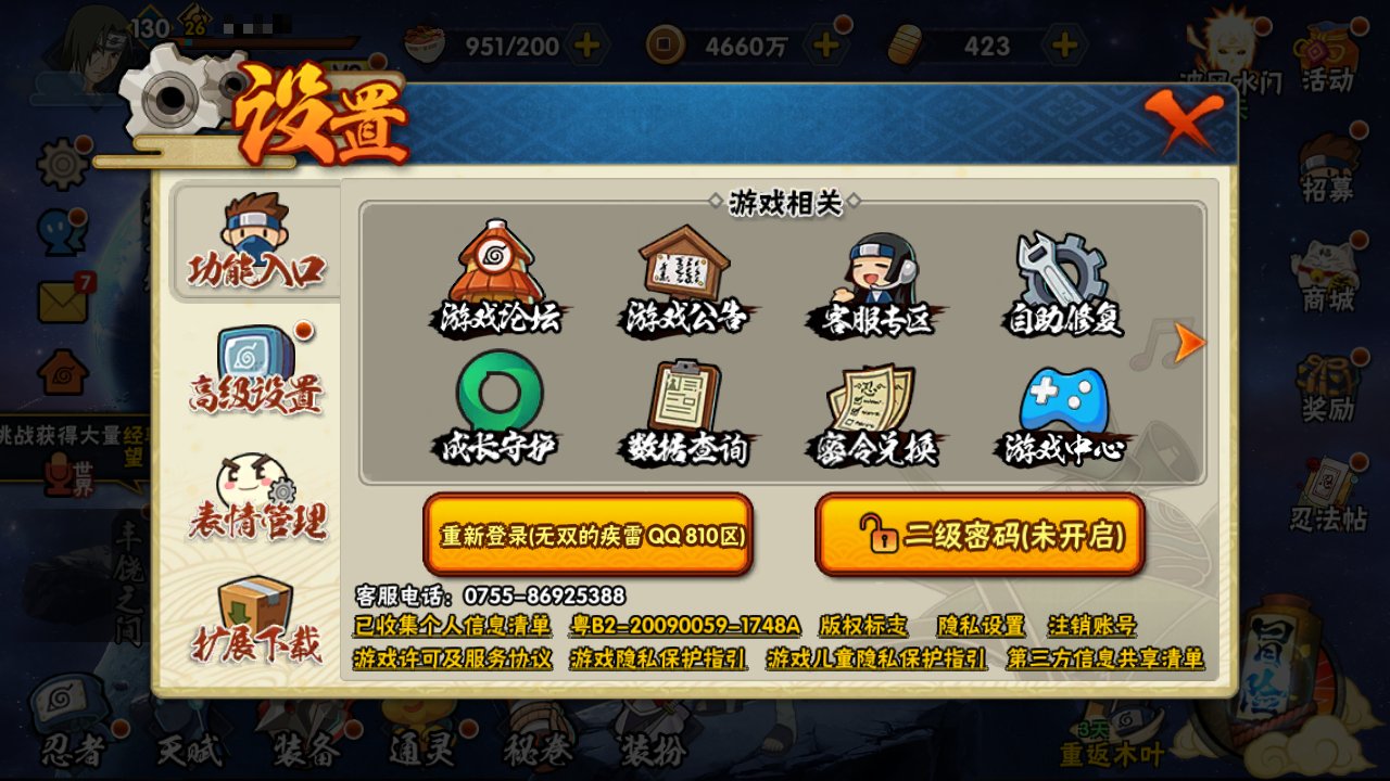 http://www.youxiduoduo.com/