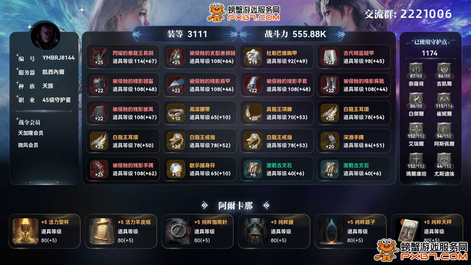 1/11