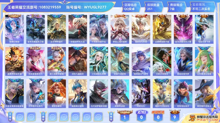 商品展示占位图