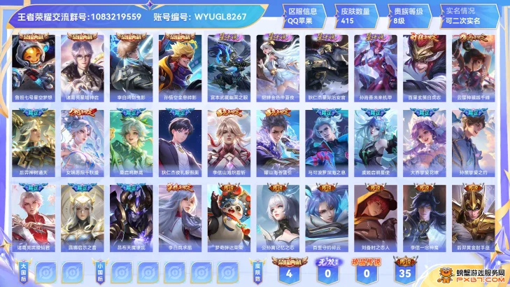 商品展示占位图