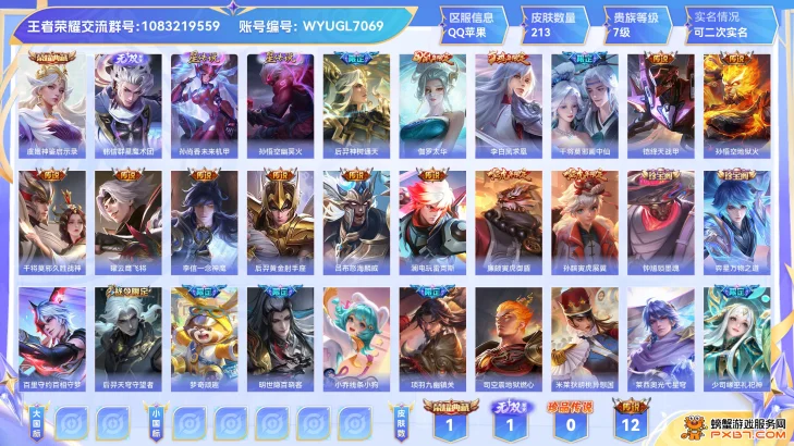 商品展示占位图
