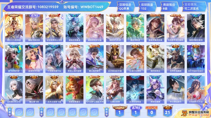 商品展示占位图