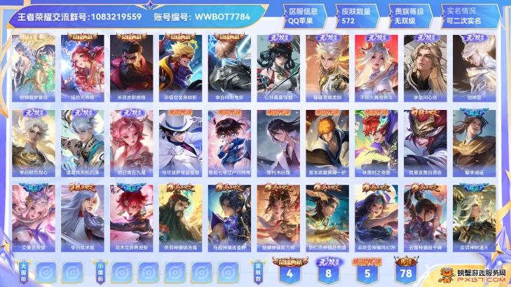 商品展示占位图