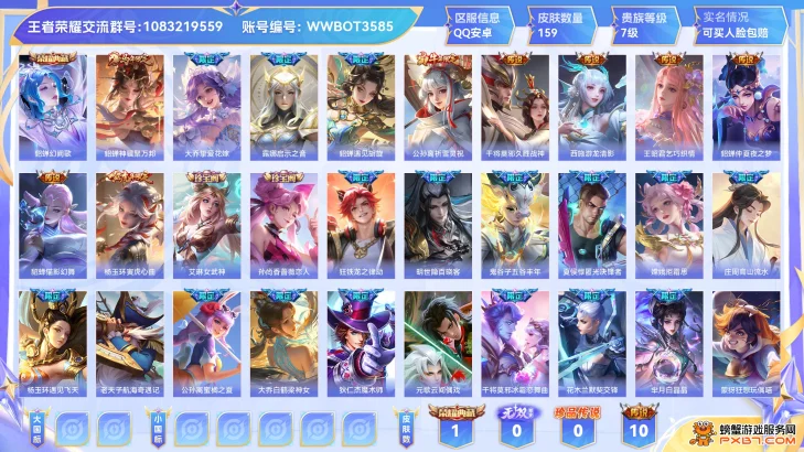 商品展示占位图