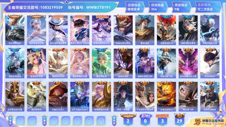 商品展示占位图