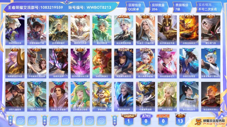 商品展示占位图