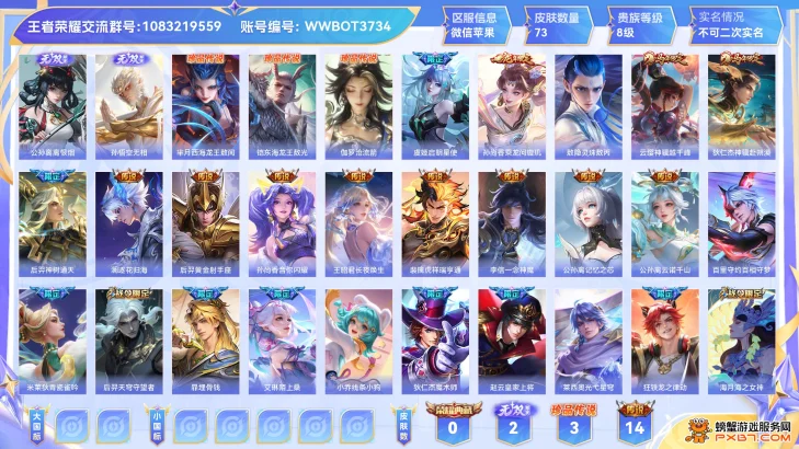 商品展示占位图
