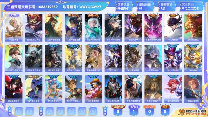 商品展示占位图