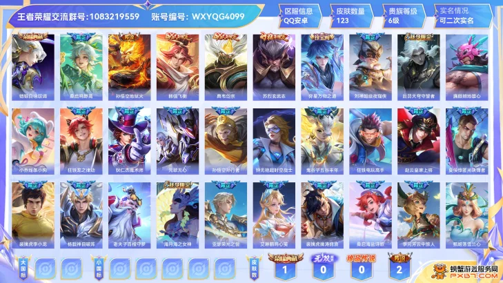 商品展示占位图