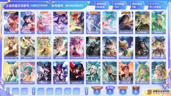 商品展示占位图