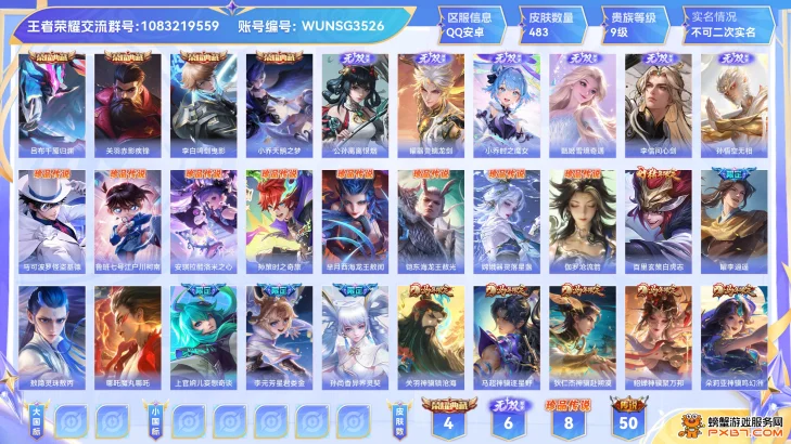 商品展示占位图