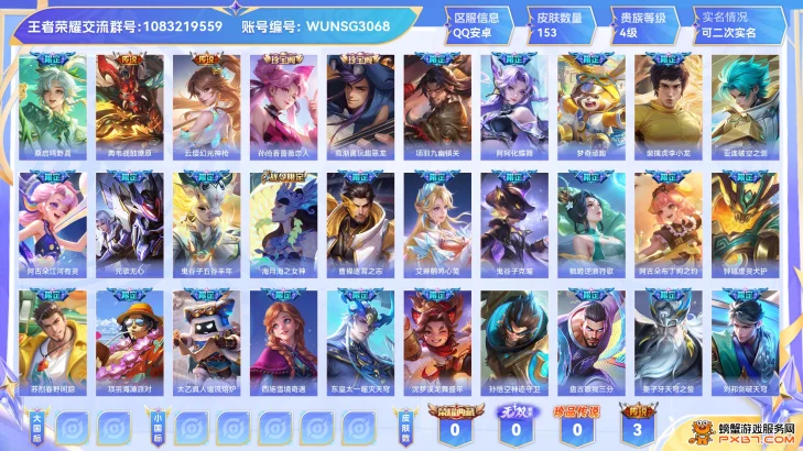 商品展示占位图