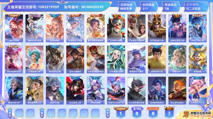 商品展示占位图