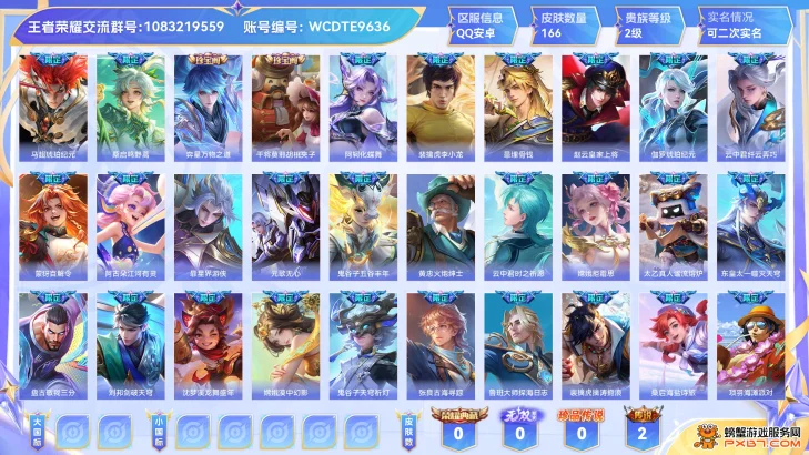 商品展示占位图