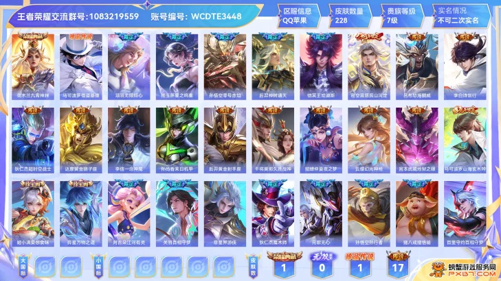 商品展示占位图