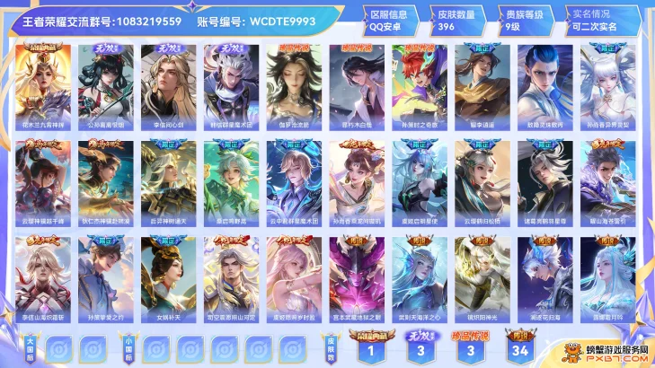 商品展示占位图